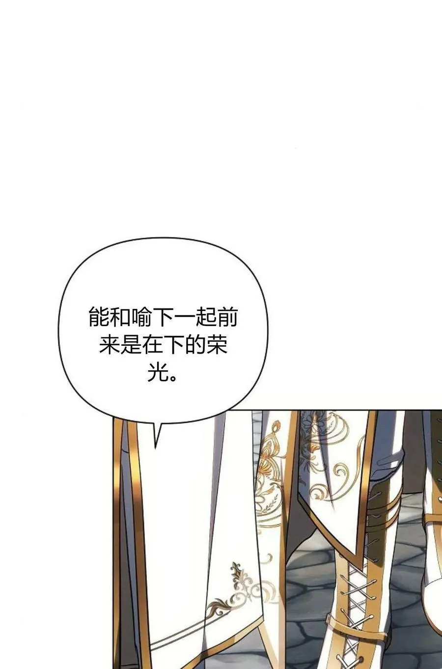 第48话45