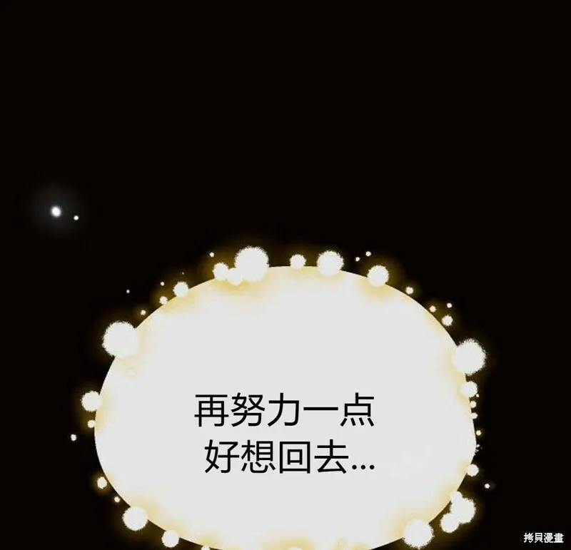 第5话45