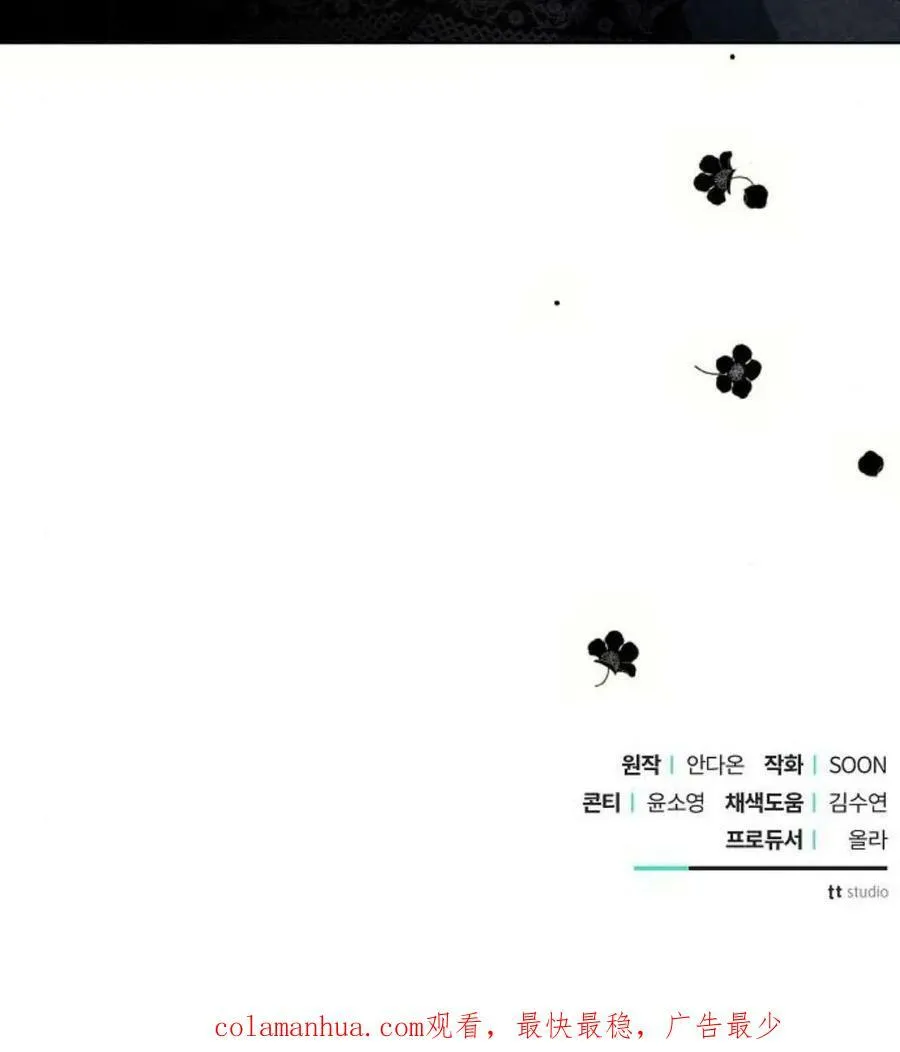 第49话105