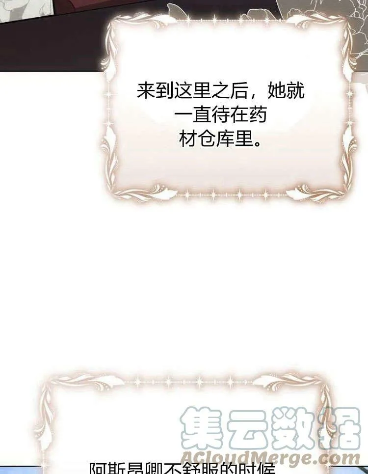 第31话96