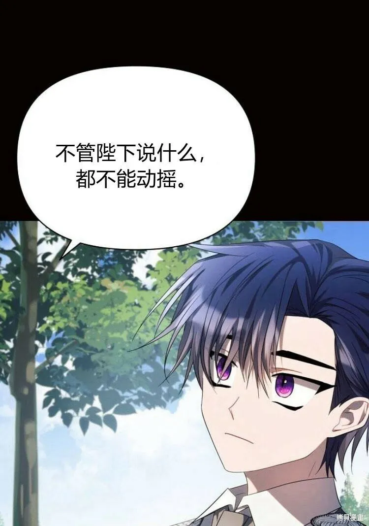 第18话113