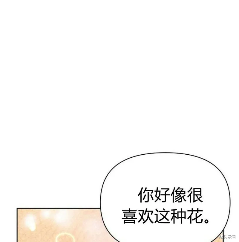 第6话113