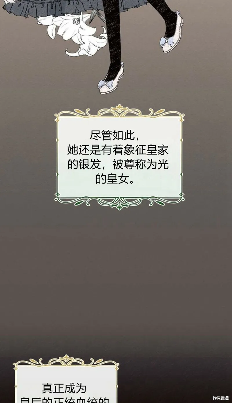 第1话32