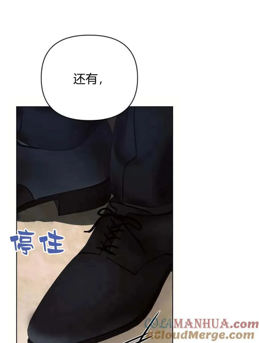 第58话112