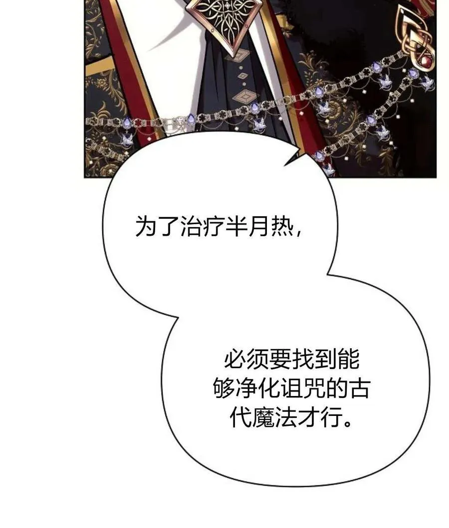 第55话125