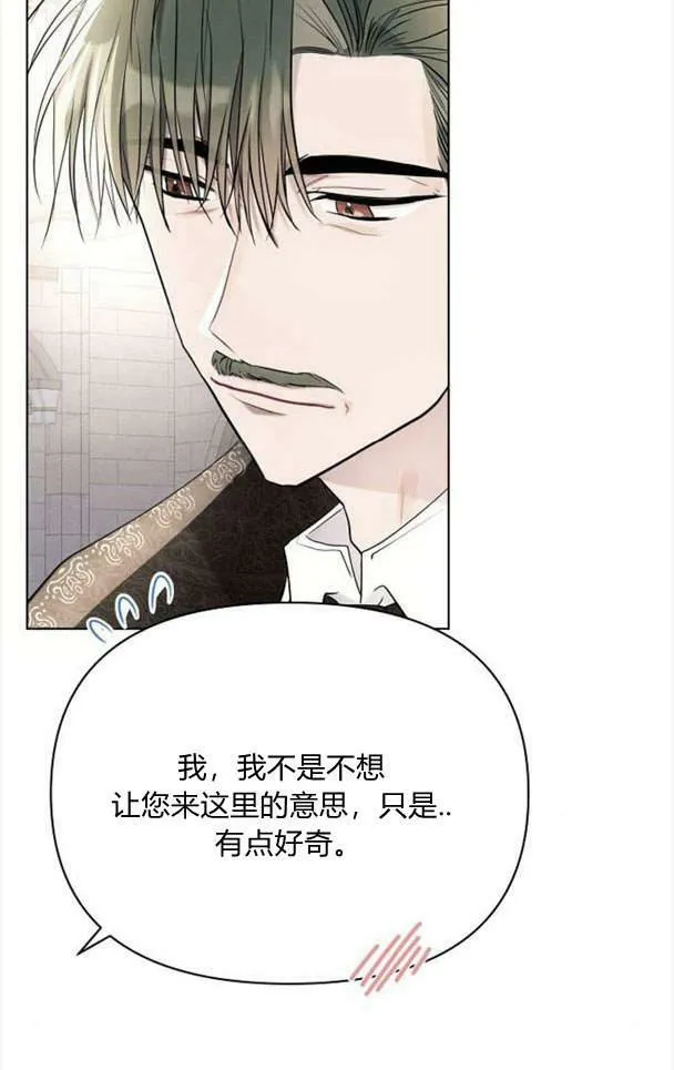 第37话79
