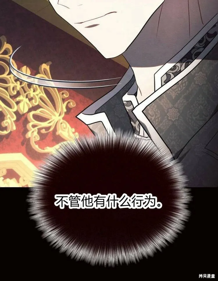 第19话50