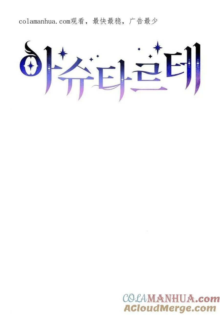 第44话120