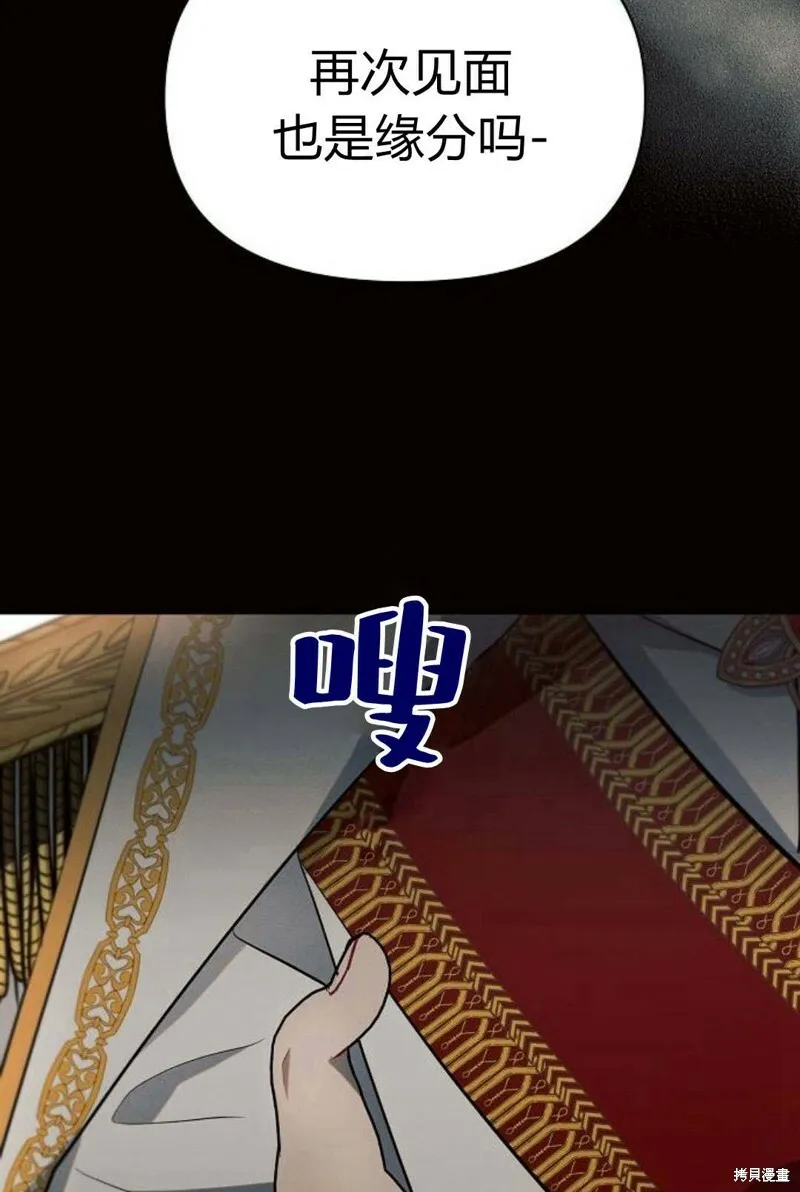 第8话57