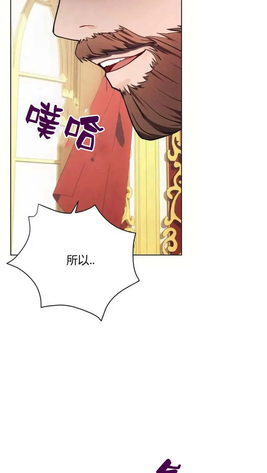 第44话39