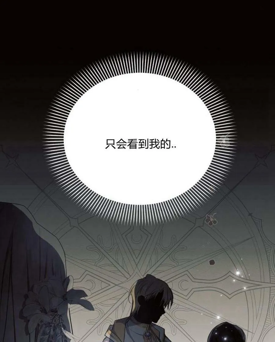 第45话29