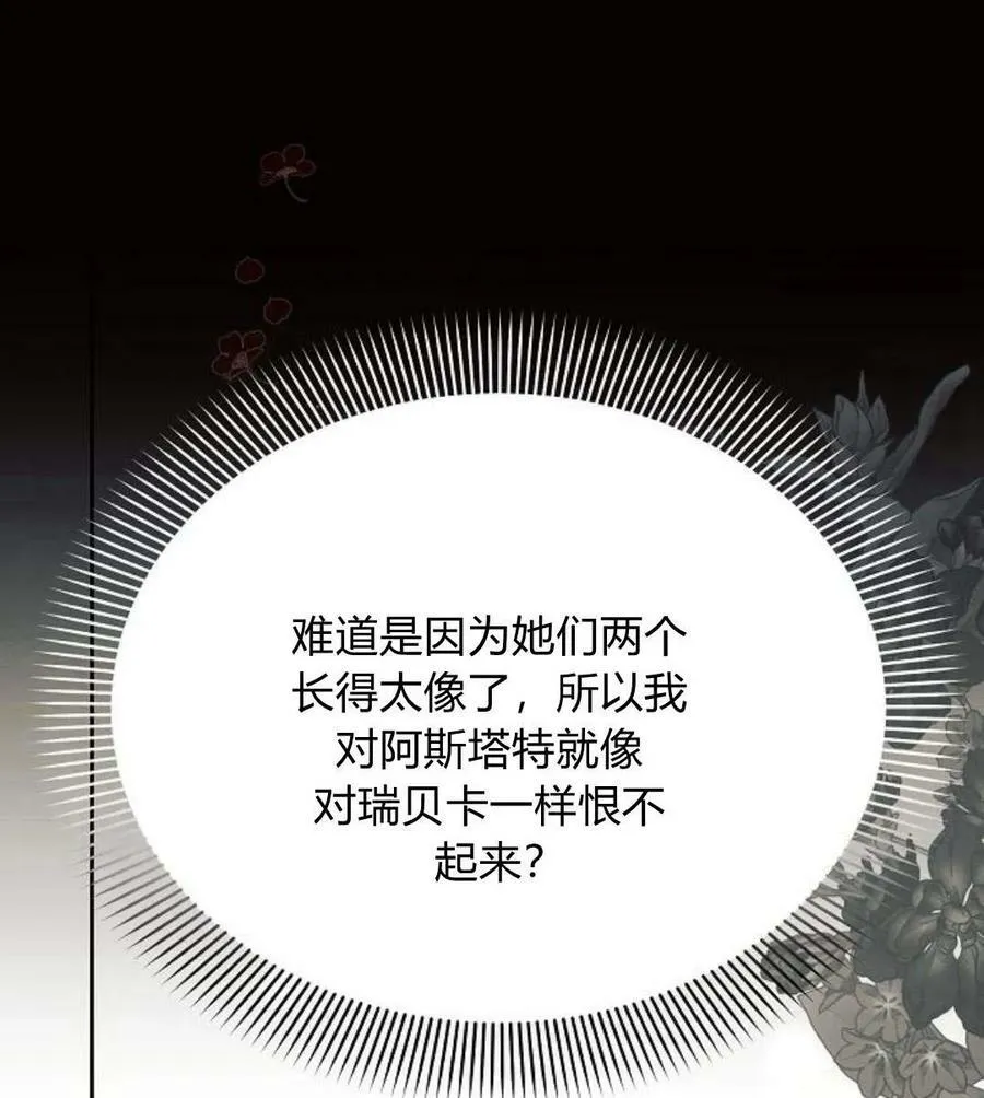 第42话114