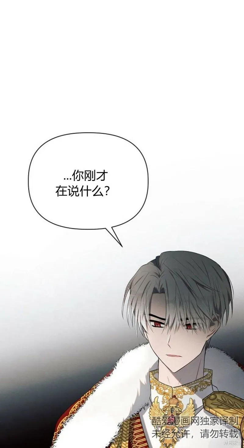 第2话43