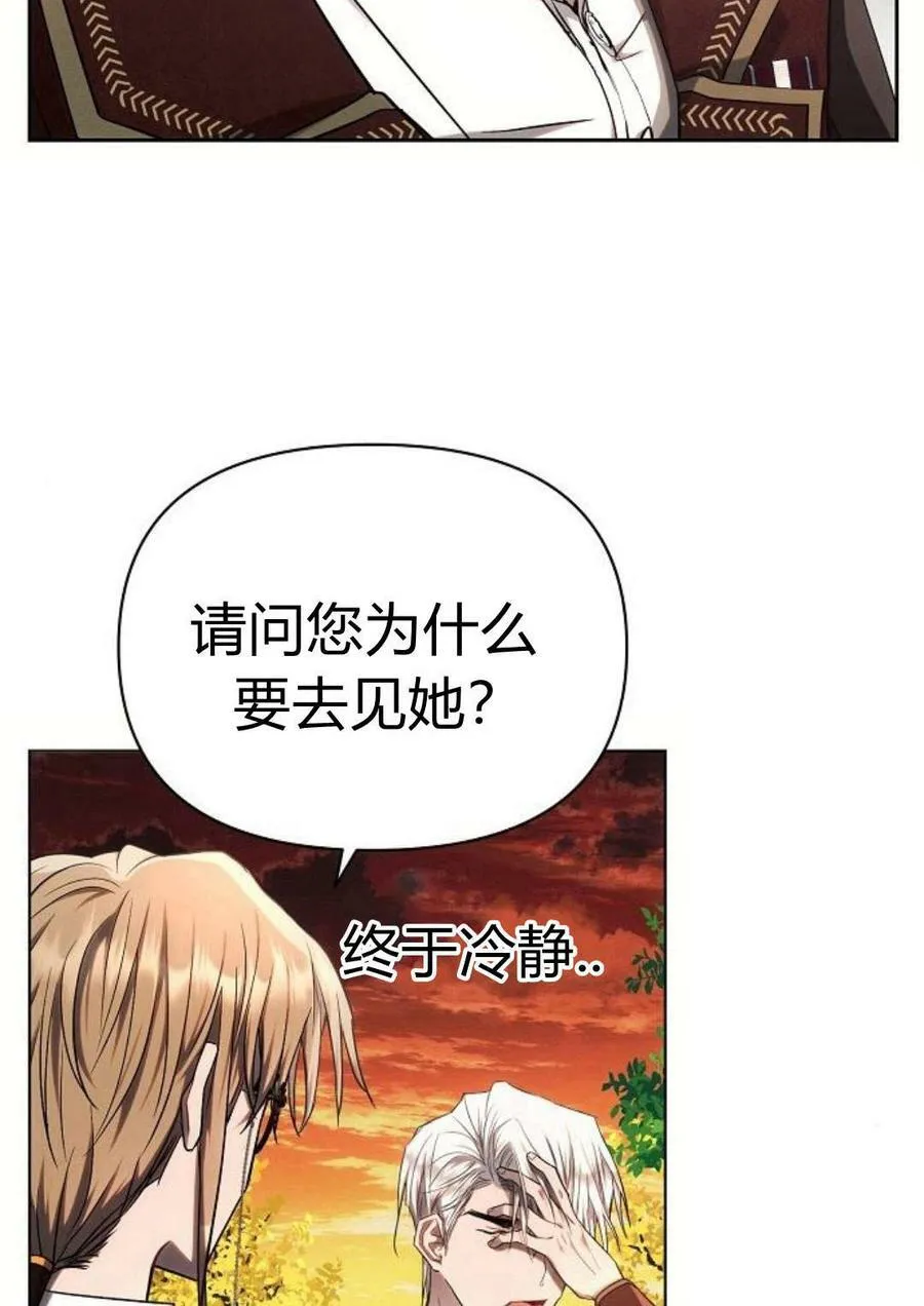 第47话21