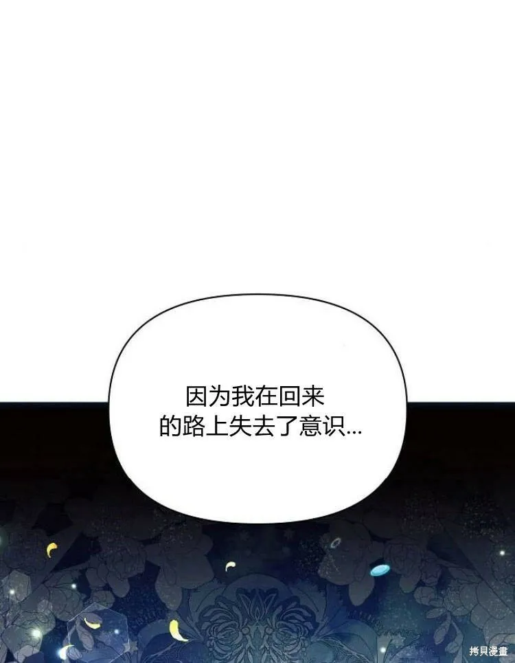 第23话13