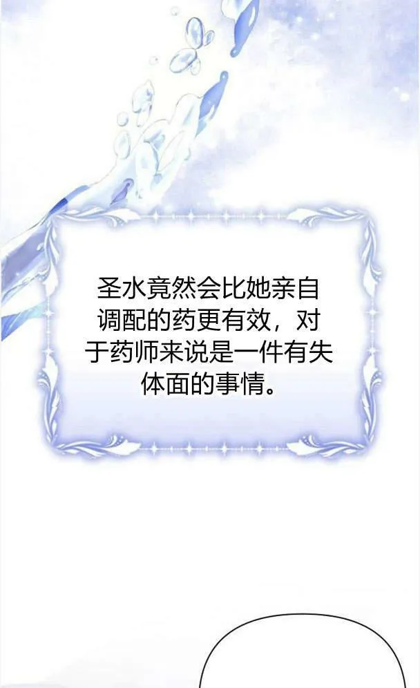 第34话45