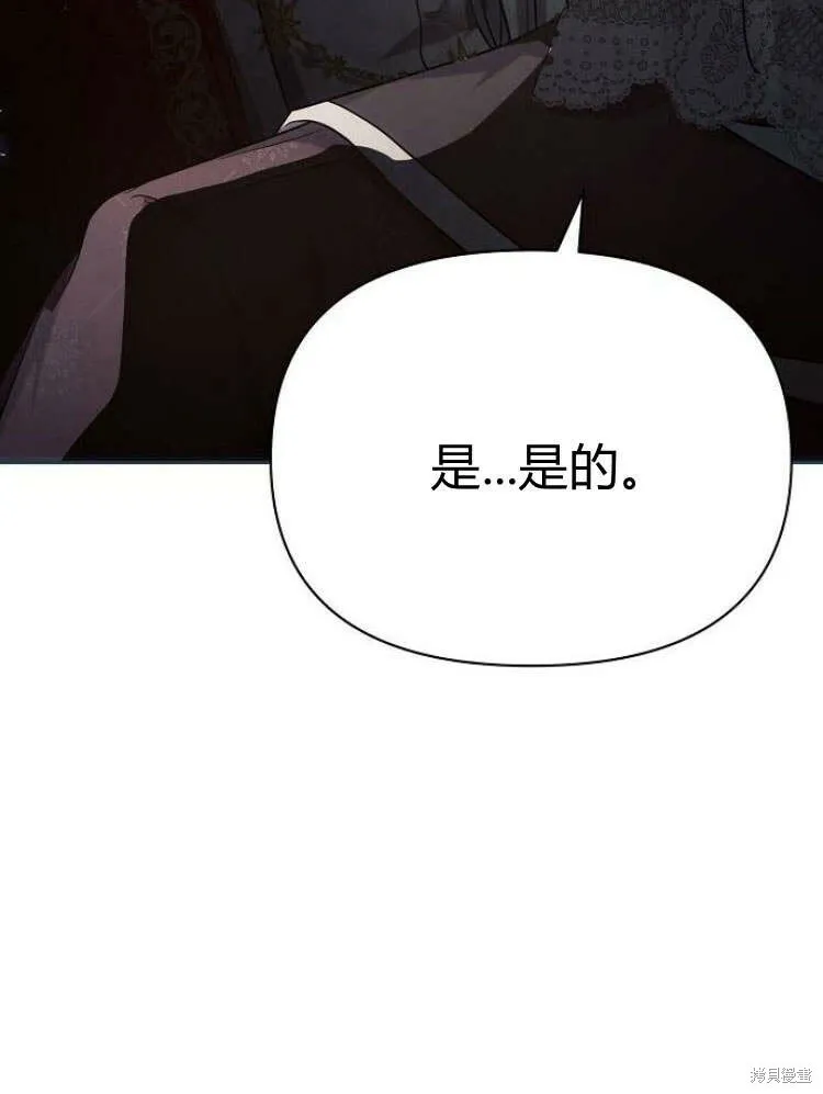第24话14