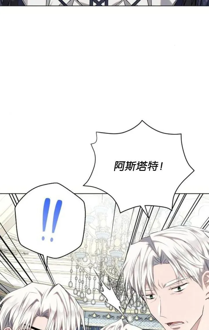 第69话83