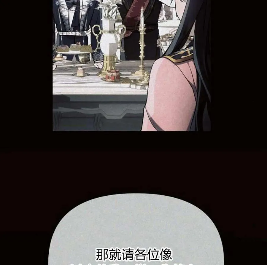 第40话81