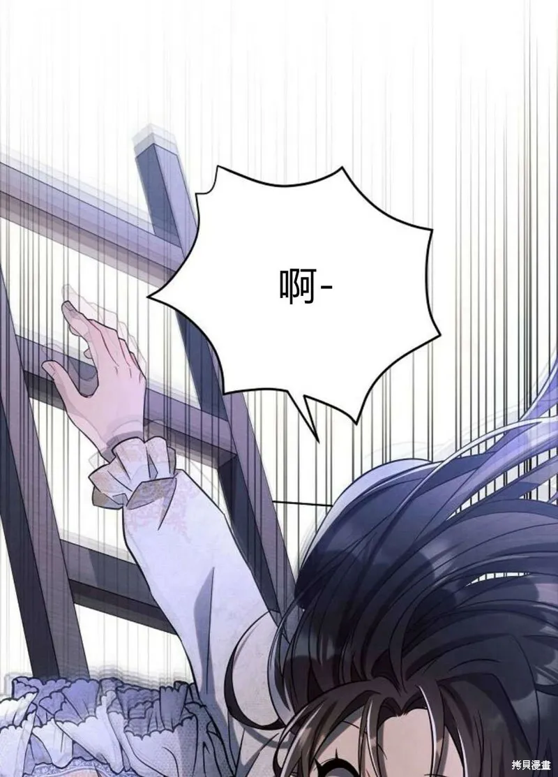 第4话85
