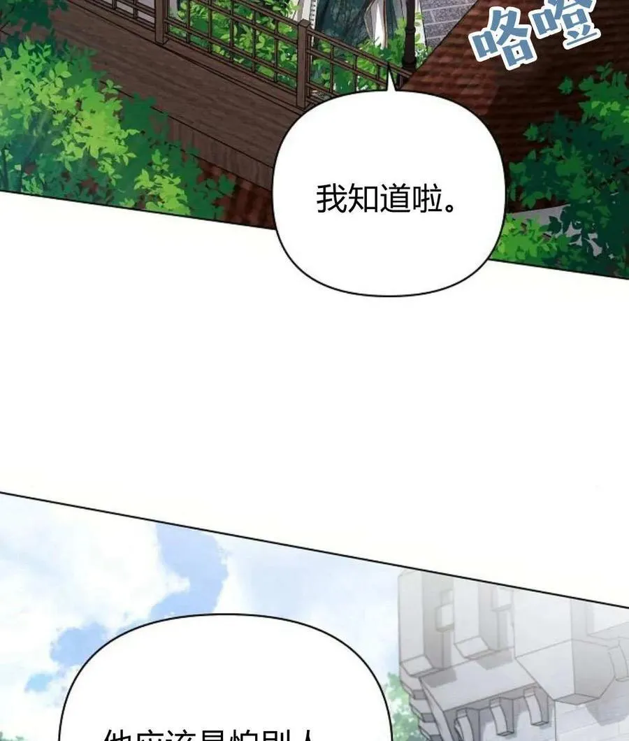 第56话129
