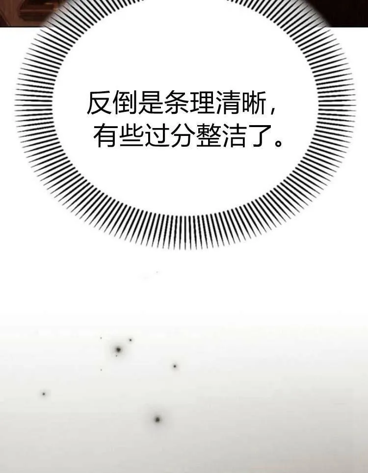 第29话77