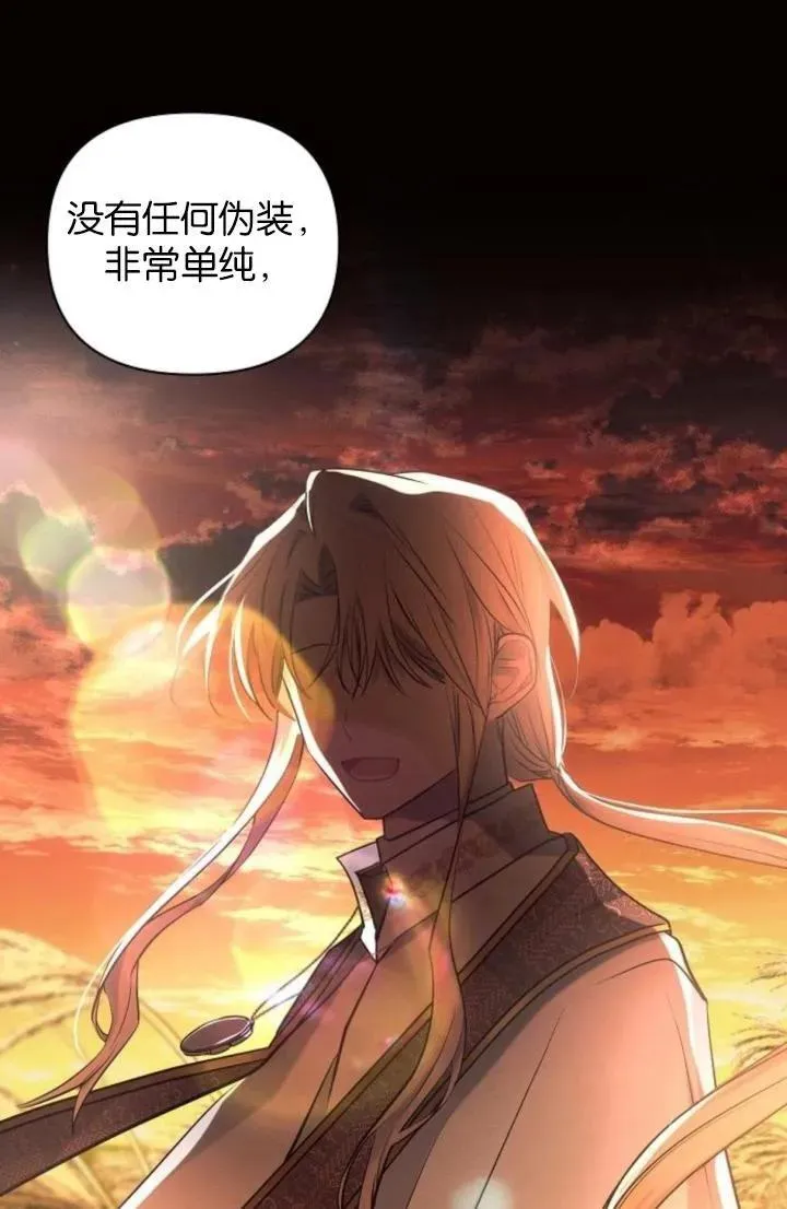 第74话16