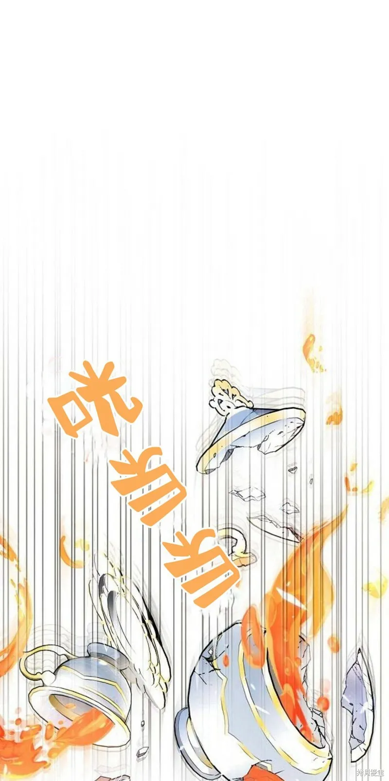 第2话20