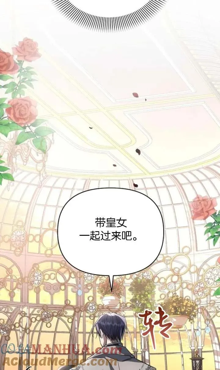 第66话100