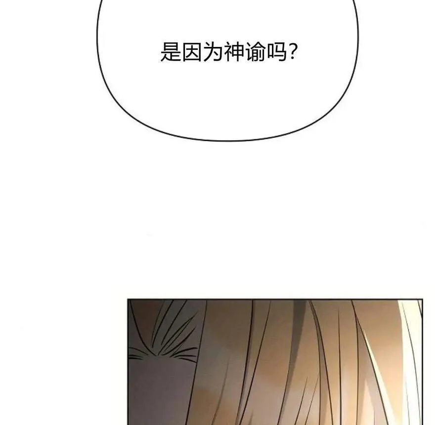 第40话93