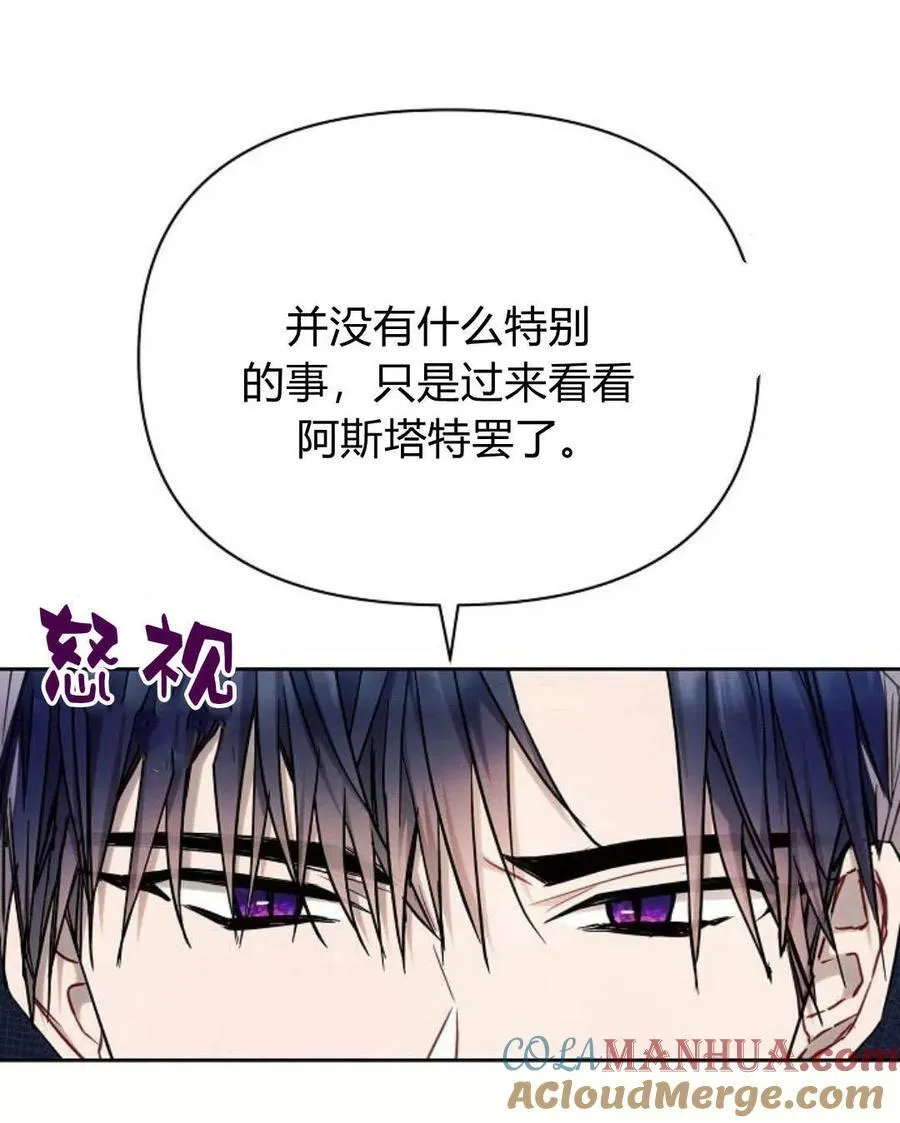 第54话116