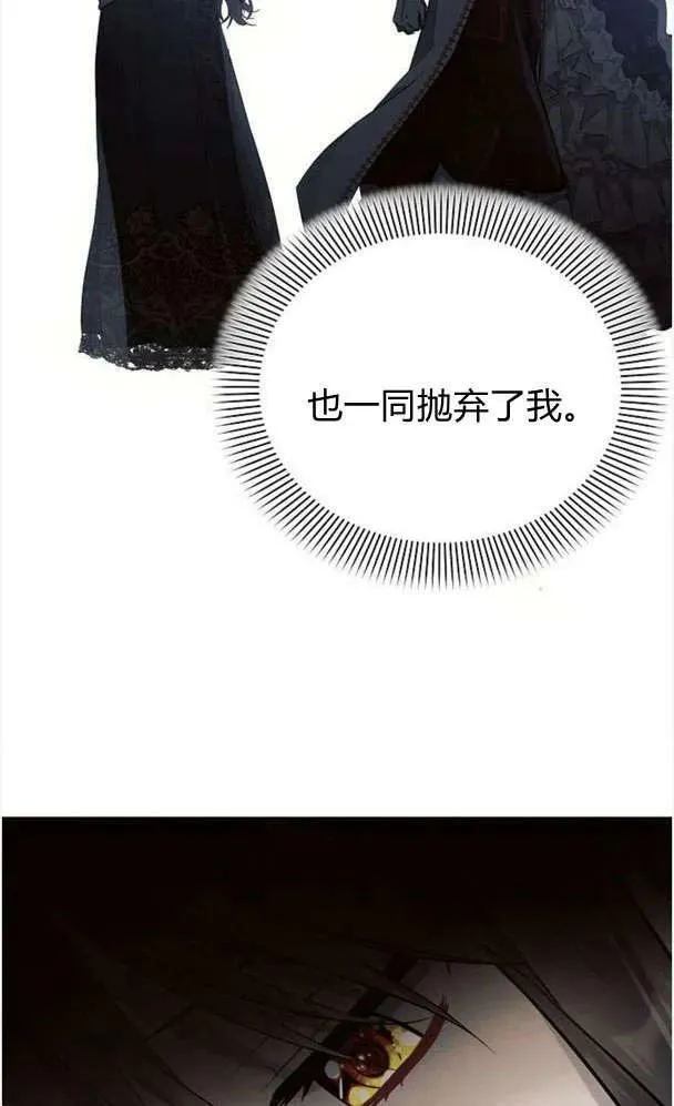 第39话7