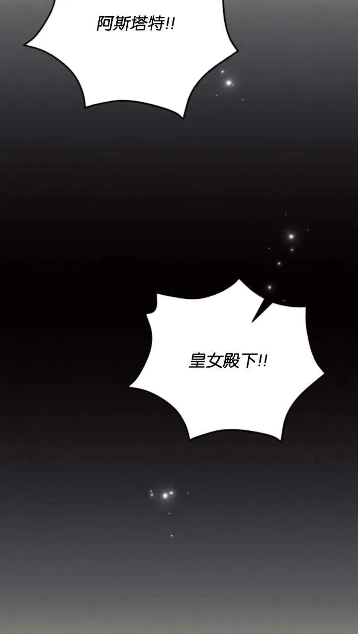第70话67