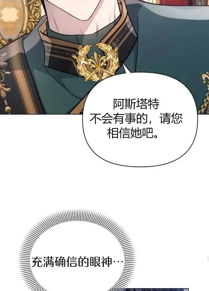 第62话90