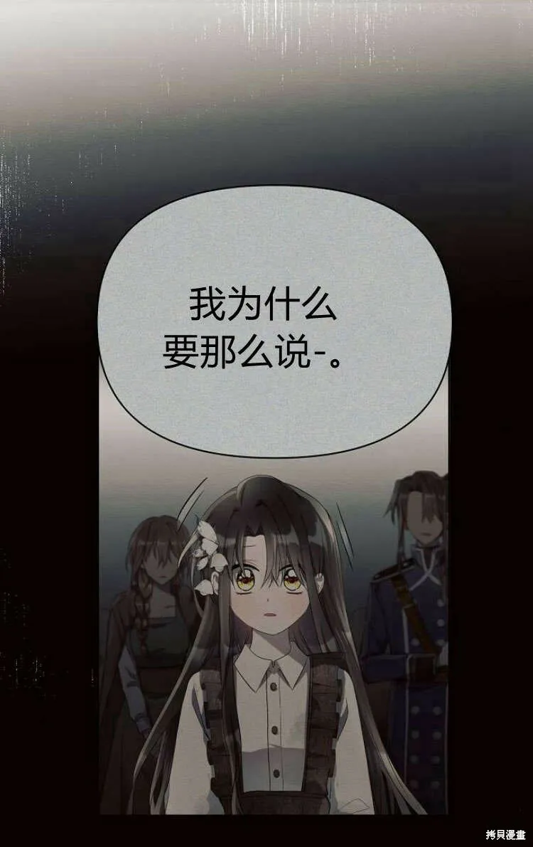 第13话97