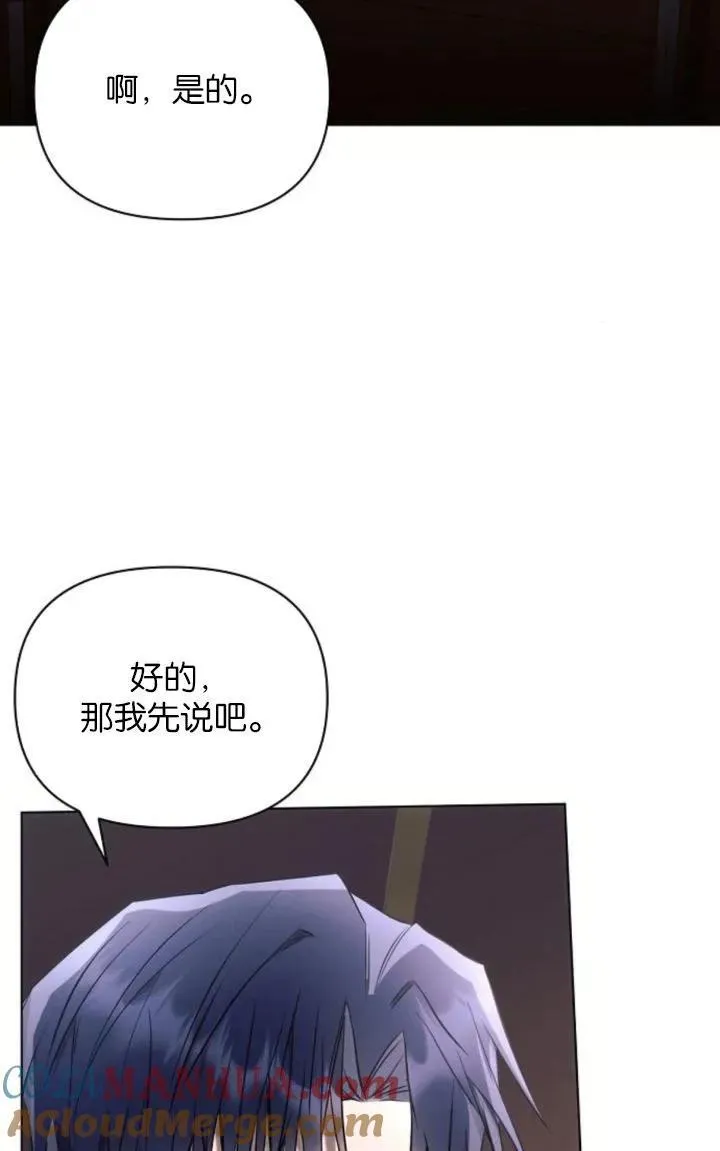 第77话6