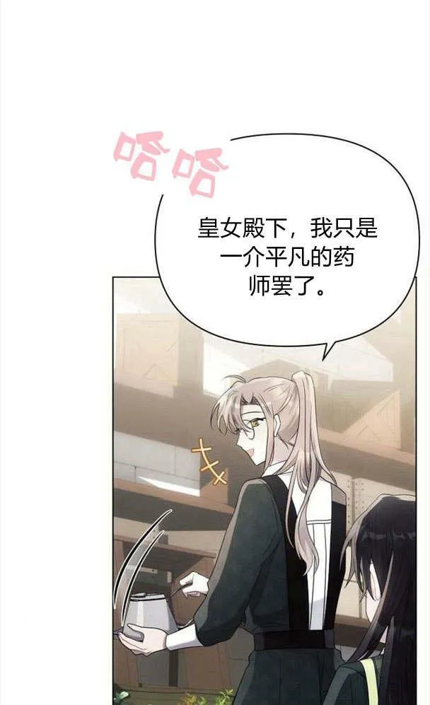 第32话67