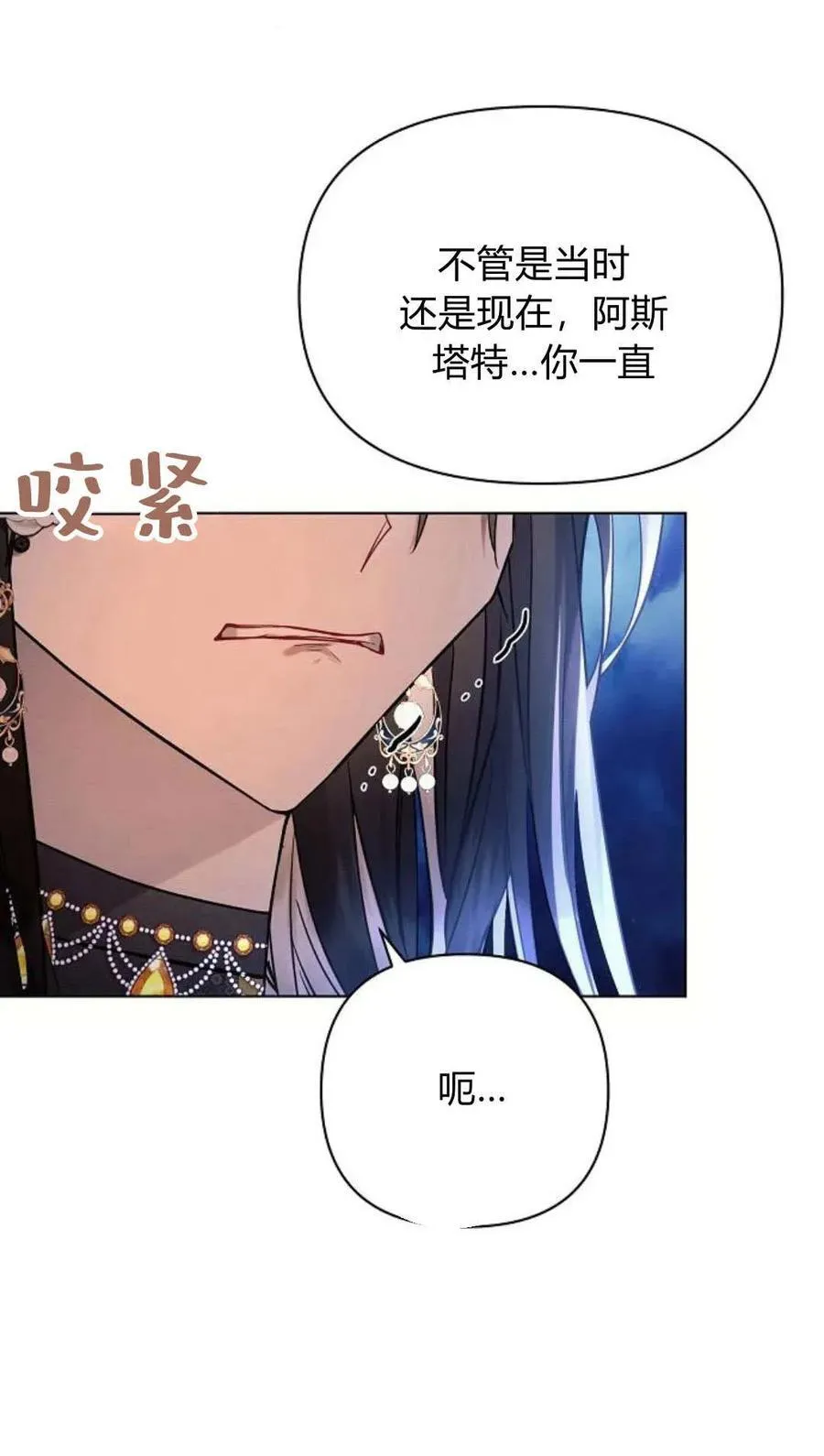 第51话95