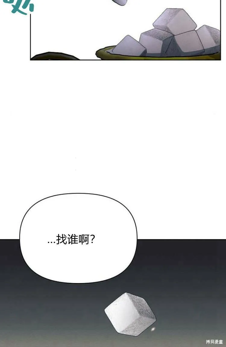 第16话67