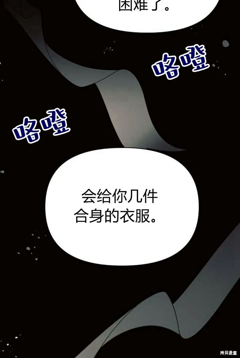 第8话64