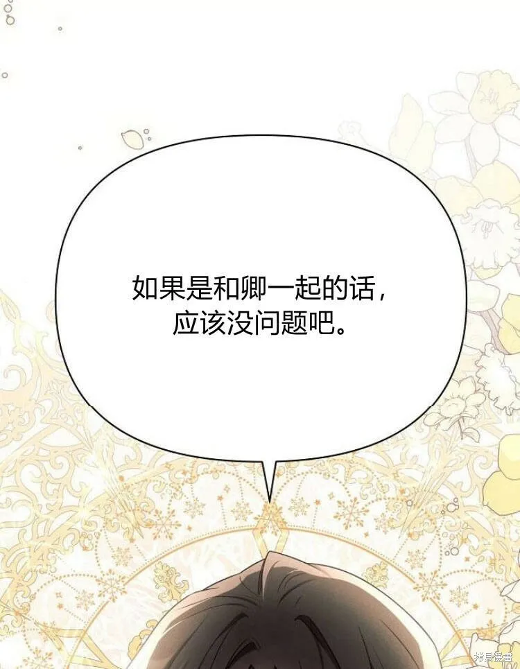 第26话102