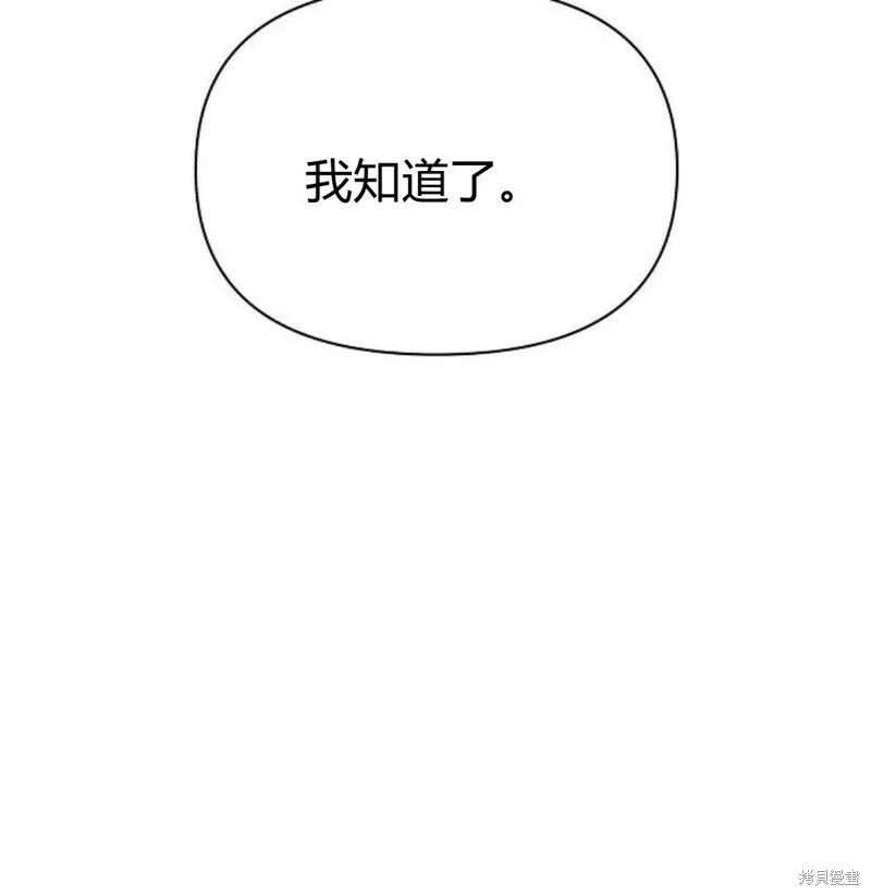 第7话138