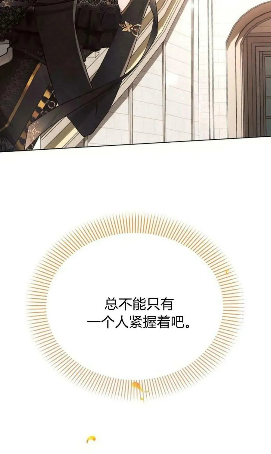 第50话89