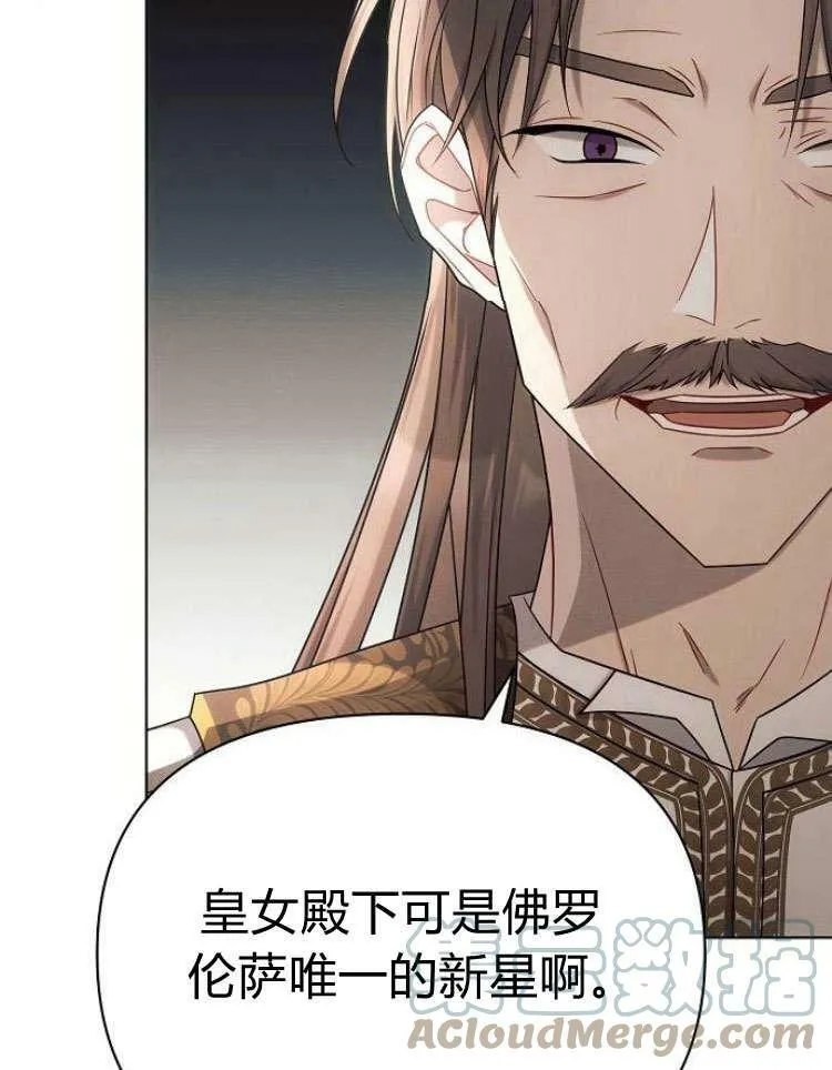 第28话32