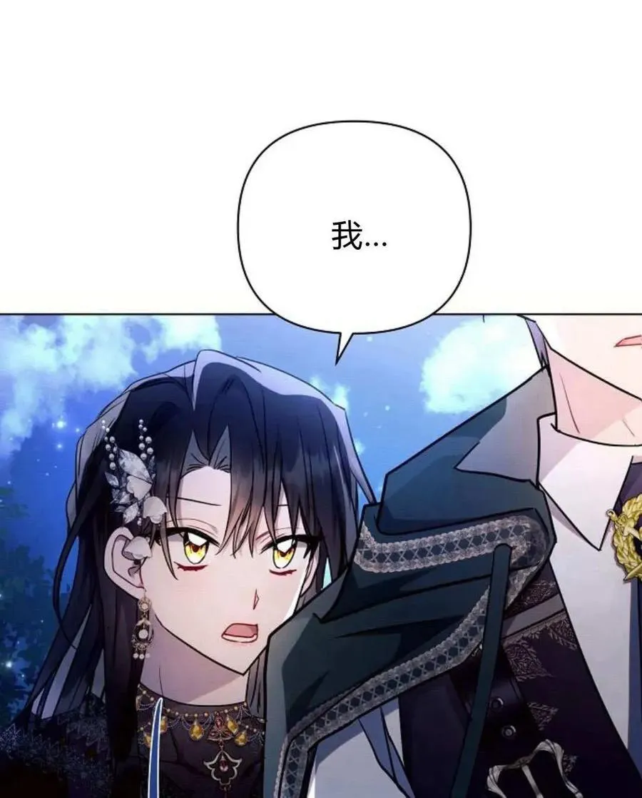 第52话71
