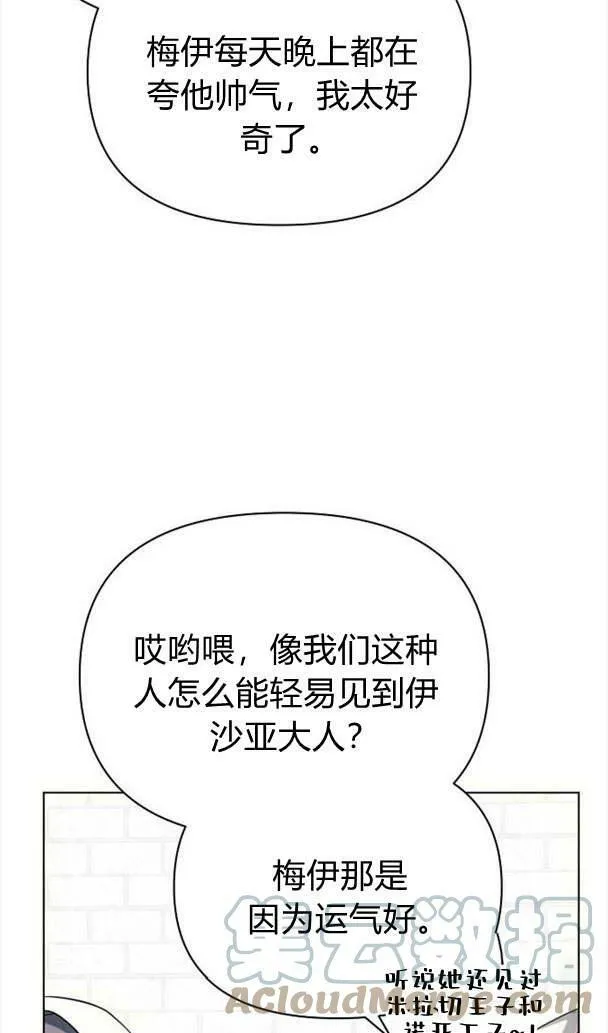 第35话32