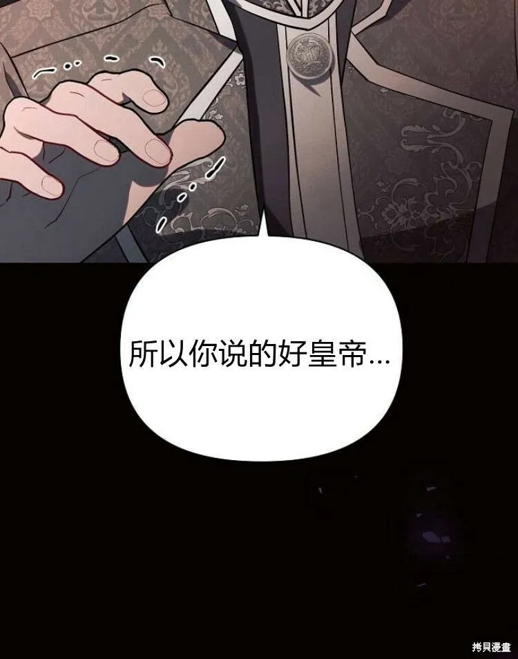 第19话110