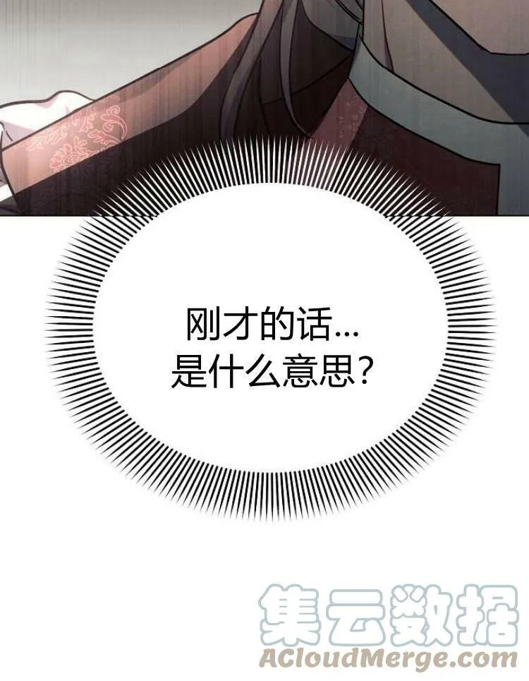 第29话44
