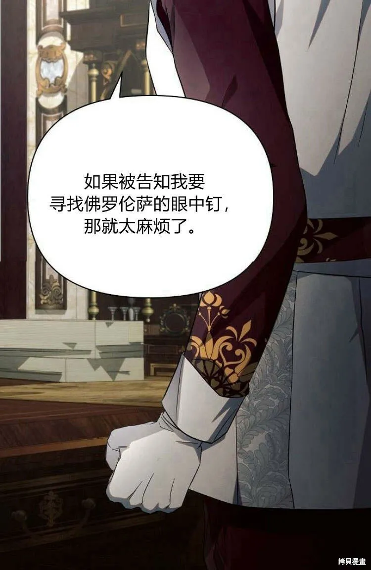 第16话49