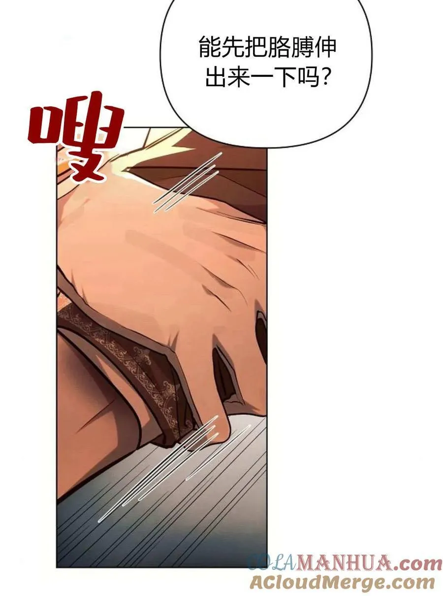 第60话108